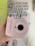 富士（FUJIFILM）instax mini12一次成像相機 立拍立得一次成像相機拍立得相機 Mini12 淺櫻粉（店鋪熱銷(xiāo)） 標配（無(wú)相紙） 曬單實(shí)拍圖