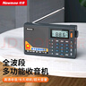 紐曼T-6637 全波段收音機老人專(zhuān)用數字迷你插卡播放器多功能便攜式半導體調頻英語(yǔ)四六級廣播聽(tīng)戲機 曬單實(shí)拍圖