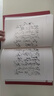 重讀毛澤東詩(shī)詞 陳晉編 立足新時(shí)代新征程 品讀詩(shī)人毛澤東 毛澤東詩(shī)詞67首 中國現當代詩(shī)歌傳記 中華書(shū)局 曬單實(shí)拍圖