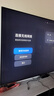 小米（MI）電視S85 MiniLED 2025 85英寸【雷總推薦】低反屏900分區(qū)1700nits澎湃OS L85MB-S家用顯示器智慧屏 曬單實(shí)拍圖
