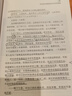 把生命浪費在美好的事物上 曬單實(shí)拍圖