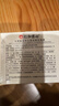 仁和匠心撕拉式吸去黑頭面膜收縮毛孔粉刺水楊酸泥膜深層清潔男女士通用 曬單實(shí)拍圖