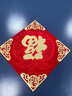 塔塔貓植絨福字貼2025蛇年新年春節(jié)門貼墻貼喬遷福貼立體加厚裝飾用品 三層立體蘋果金福40# 曬單實拍圖