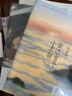 馬克思主義新聞觀教程（第二版）（新編21世紀(jì)新聞傳播學(xué)系列教材·基礎(chǔ)課程系列 曬單實拍圖