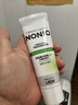 獅王（Lion）NONIO進(jìn)口清新牙膏柑橘薄荷130g去黃去牙漬亮白護齦含氟 曬單實(shí)拍圖