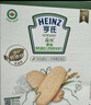 亨氏（Heinz）有機嬰幼兒鈣鐵鋅米餅原味 寶寶嬰兒零食輔食 50g 曬單實(shí)拍圖