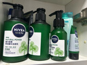 妮維雅（NIVEA）男士控油清潔洗面奶阿爾卑斯甄萃積雪草修護煥活精華潔面150g*2 曬單實拍圖