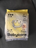 babycare易穿褲拉拉褲試用裝L碼4片(9-14kg)短褲式嬰兒尿不濕柔軟易穿脫 曬單實(shí)拍圖