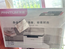 奔圖（PANTUM）M1 lite激光打印機家用辦公三合一 學(xué)生作業(yè)手機無(wú)線(xiàn)打印打卷子 辦公室打印復印掃描一體機 曬單實(shí)拍圖