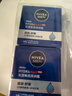 妮維雅（NIVEA）男士【王子奇同款】補水保濕水活暢透深潤霜50g*2清爽潤膚面霜 曬單實拍圖