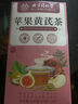 同仁堂蘋(píng)果黃芪水枸杞紅棗茶素顏水果花茶包養生茶120g 曬單實(shí)拍圖