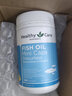 Healthy Care深海魚油膠囊非魚肝油Omega-3DHA+EPA迷你顆粒200粒【效期25-8】 【高含量無腥味】迷你魚油200?！拘?5-8】 曬單實拍圖