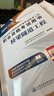 【2025新上市】公路水運檢測師教材2025年試驗檢測師教材習題精練章節歷年真題模擬試卷高頻考點(diǎn)公路水運工程試驗檢測考試用書(shū)2025公共基礎道路工程交通橋隧水運材料結構與地基助理試驗檢測員適用 （橋梁 曬單實(shí)拍圖