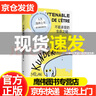 不能承受的生命之輕（ 米蘭·昆德拉全新版作品）關(guān)于愛(ài)和信仰三角戀愛(ài)愛(ài)情斗爭(zhēng)和結(jié)局的牧歌 上海譯文出版社 生命不能承受之輕 不能承受生命之輕 生命中不能承受之輕 生命不可承受之輕 法文定版中文翻譯 正版 曬單實(shí)拍圖