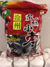 享食兔滄州特產(chǎn)特級金絲小棗煲湯煮粥蜜棗泡茶蜜餞優(yōu)質(zhì)紅棗一級果干1斤 曬單實(shí)拍圖