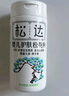 松達松花粉爽身粉嬰兒痱子粉非玉米粉無(wú)滑石粉護臀舒爽腌脖子52g 曬單實(shí)拍圖