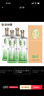 叢臺 活分子活力118  濃香型白酒 38.8度 500ml*4瓶 整箱 自飲送禮 曬單實(shí)拍圖