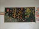 舒星彩色粉筆32色48支/盒 六角黑板報專(zhuān)用彩色粉筆無(wú)塵黑板畫(huà)繪畫(huà)教師兒童鮮艷顯色 曬單實(shí)拍圖