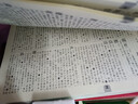 古漢語(yǔ)常用字字典第6版贈中小學(xué)文言文學(xué)習資源1年使用權 商務(wù)印書(shū)館2025年新版中小學(xué)生語(yǔ)文文言文常備工具書(shū) 可搭購教材教輔新華字典現代漢語(yǔ)詞典牛津高階英語(yǔ)詞典作文書(shū)成語(yǔ)古代漢語(yǔ)詞典 曬單實(shí)拍圖