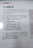 SQL數據分析 曬單實(shí)拍圖