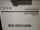 維盟（wayos）GK軟路由器千兆2.5G企業(yè)級商用路由器SD-WAN異地監控組網(wǎng)寬帶疊加出租屋pppoe智能流控策略路由 【帶機量100】千兆企業(yè)路由 曬單實(shí)拍圖