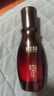 相宜本草紅景天煥白精華液40g 美白淡斑提亮去黃緊致保濕【效期26年8月】 曬單實(shí)拍圖