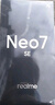 realme【國家補貼】真我Neo7 SE手機 7000毫安大電池+80W快充 游戲AI電競 學(xué)生智能機 12+256蒼藍機甲 曬單實(shí)拍圖