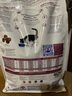 希爾斯（Hills）id貓糧胰腺炎腸胃炎處方貓糧希爾思成貓幼貓主糧 4磅（1.81kg） 曬單實(shí)拍圖