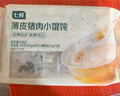 七鮮 薄皮豬肉小餛飩331g(內含40個(gè)) 曬單實(shí)拍圖