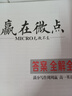 【官方正版】2026版贏在微點高中語文基礎(chǔ)知識必備 贏在微點高一高二高三語文知識專項訓(xùn)練劃重點 高考語文基礎(chǔ)知識文化常識考點大全 古代文化常識解題技巧基礎(chǔ)知識頂層設(shè)計 語文 語文基礎(chǔ)知識必備 曬單實拍圖
