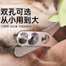 HELLOJOY貓咪專(zhuān)用指甲剪盲剪貓剪指甲神器寵物指甲鉗指甲刀 綠色 曬單實(shí)拍圖