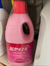 藍(lán)月亮彩色衣物彩漂液 彩漂劑 彩色衣物去漬 頑固去黃去色漬增艷神器 1.2kg 清新檸檬花香【1瓶】 曬單實(shí)拍圖