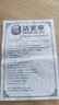 扶氏堂活芙草雪域活芙草活膚膏30克/盒軟膏【買2贈(zèng)1】 曬單實(shí)拍圖