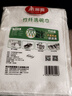 漢世劉家竹纖維抹布不易沾油洗碗巾廚房百潔布加厚加大刷碗布清潔吸水 中號白色10條裝（23*18cm） 曬單實(shí)拍圖