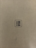海瀾之家（HLA）帽子男士棒球帽鴨舌帽女款時尚戶外潮流防曬遮陽百搭四季 黑色 曬單實拍圖