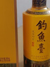 釣魚(yú)臺 貴賓酒（第三代）醬香型白酒 53度 500ml 單瓶裝 曬單實(shí)拍圖