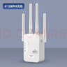 尋貝WIFI信號放大器無(wú)線(xiàn)轉有線(xiàn)信號增強手機全屋網(wǎng)絡(luò )增強接收穿墻王 1200M4天線(xiàn)【適配2.4G/5G網(wǎng)絡(luò )】 【無(wú)線(xiàn)中繼 有線(xiàn)AP】 曬單實(shí)拍圖