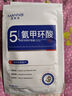 BEAUTY NOTES氨甲環(huán)酸面膜美白補(bǔ)水淡斑提亮膚色美白淡斑面膜保濕面膜 10片 曬單實拍圖