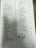官方正版 復變函數及其應用 翻譯版 原書(shū)第9版 James Brown Ruel Churchill 國外優(yōu) 秀數學(xué)教材系列 9787111505068 機械工業(yè)出版社 曬單實(shí)拍圖