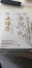 冠橋五貝子植物生態(tài)無(wú)過(guò)敏護(hù)發(fā)染發(fā)霜蓋白發(fā)劑草本抗防過(guò)敏清水染發(fā)膏 自然黑 160ml/盒 曬單實(shí)拍圖