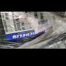 米其林（MICHELIN）汽車(chē)輪胎 205/60R16 92V 耐越 ENERGY MILE 適配速騰/軒逸/寶駿 曬單實(shí)拍圖