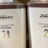 至信絲炫洗發(fā)水zeaxin柔順去油蓬松絲滑護發(fā)素套裝 清屑絲潤洗發(fā)乳+護發(fā)素【洗護】 曬單實(shí)拍圖