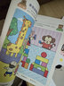 3-4歲階梯數學(xué)上下全2冊贈數學(xué)作業(yè)本 幼兒園大中小班學(xué)前班學(xué)前教育兒童全腦開(kāi)發(fā)專(zhuān)注力訓練全腦開(kāi)發(fā)邏輯思維訓練幼兒奧數啟蒙早教益智游戲繪本練習題  曬單實(shí)拍圖