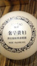 飄婷貴婦凝膠黃金眼膜貼套裝淡化眼袋眼紋保濕抗皺提拉緊致眼貼膜 1瓶60片 曬單實(shí)拍圖