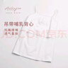 愛六甲哺乳背心哺乳吊帶夏季春秋純棉喂奶上衣孕婦睡衣 【哺乳背心】顏色隨機(jī)發(fā)貨 XL（適合155斤以內(nèi)） 曬單實(shí)拍圖