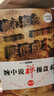 纏中說禪操盤術(shù)（第二版） 曬單實(shí)拍圖