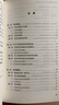 中小學英語校本評價的設計與實施（外研社基礎外語教學與研究叢書·英語教師實踐系列） 曬單實拍圖