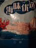 良時(shí)海 大連地標 蝦皮凈重1斤 源頭直發(fā) 包郵 海產(chǎn)干貨 早餐煲湯雞蛋羹 曬單實(shí)拍圖