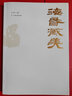 海昏藏美 曬單實(shí)拍圖