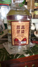 關(guān)東御清香型純糧食白酒2.5L/5L大桶裝42/52/60/68度高粱原 68度 5L 1桶 純糧酒 曬單實(shí)拍圖